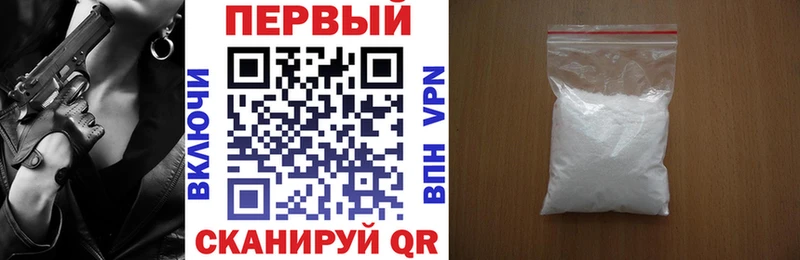 гидра ONION купить наркоту Иркутск Амфетамин 97%