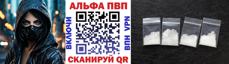 A-PVP кристаллы  гидра ссылки  Иркутск 