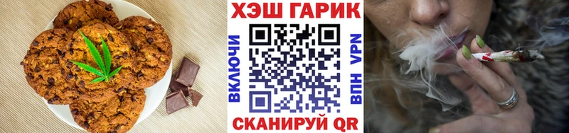 ОМГ ОМГ рабочий сайт  Иркутск  Canna-Cookies конопля 