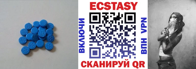 Экстази mix  где можно купить наркотик  Иркутск 