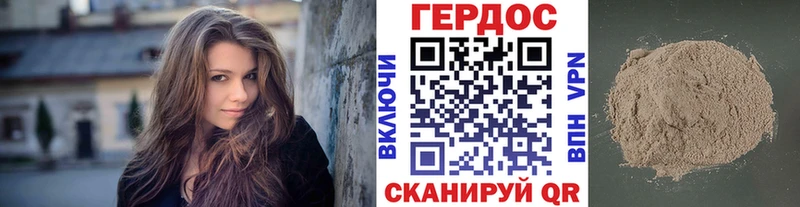 купить наркотики сайты  Иркутск  Героин белый 