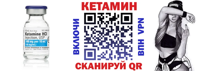 Кетамин ketamine  hydra маркетплейс  Иркутск 