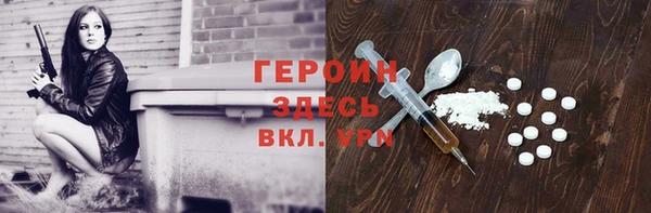 мефедрон Михайлов