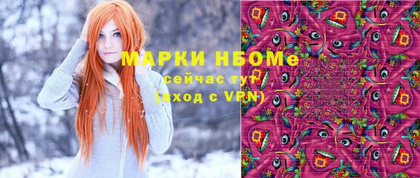 кристаллы Михайловка