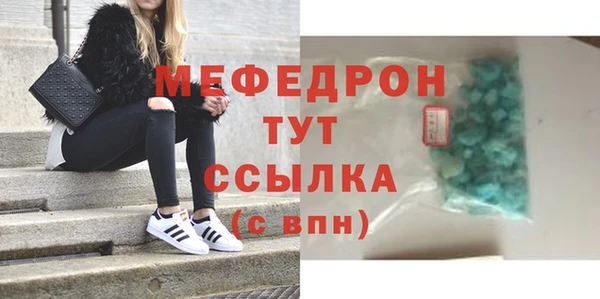 кристаллы Михайловка