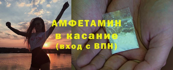 мефедрон Михайлов