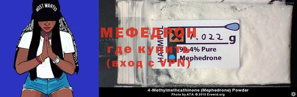 мефедрон Михайлов
