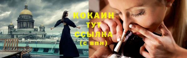 мефедрон Михайлов