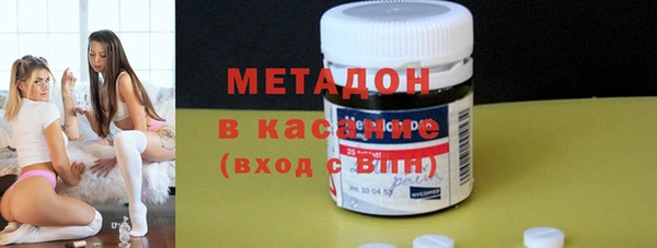 кристаллы Михайловка