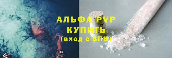кристаллы Михайловка