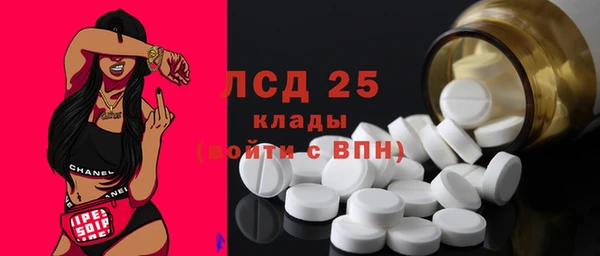 кристаллы Михайловка