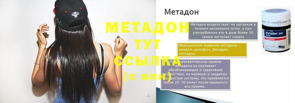 мефедрон Михайлов