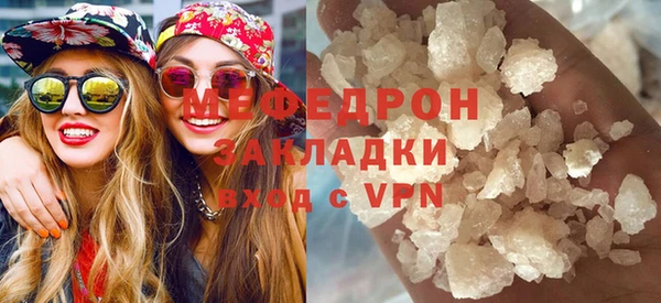 кристаллы Михайловка