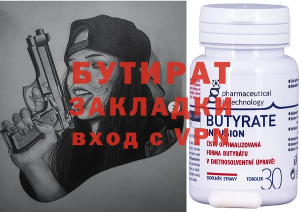 крисы Михайловск