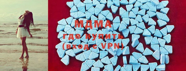 кристаллы Михайловка