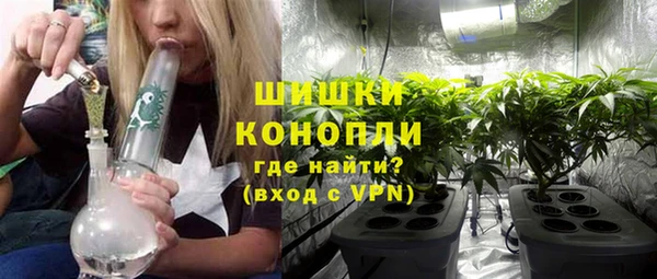 кристаллы Михайловка