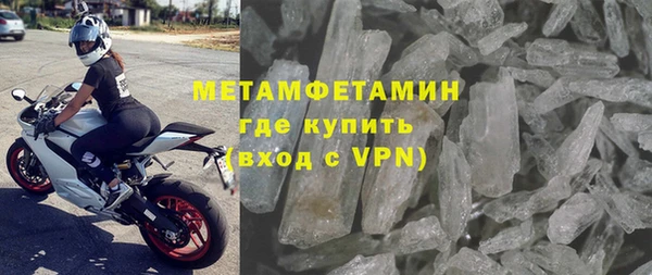 кристаллы Михайловка
