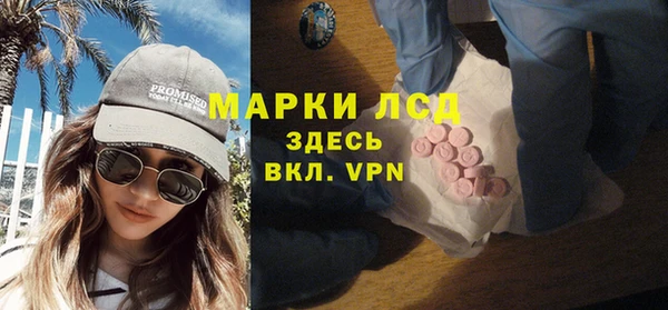 кристаллы Михайловка