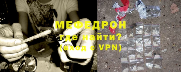 мефедрон Михайлов