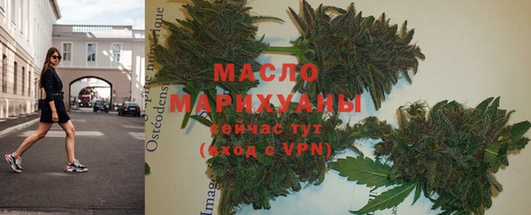 кристаллы Михайловка