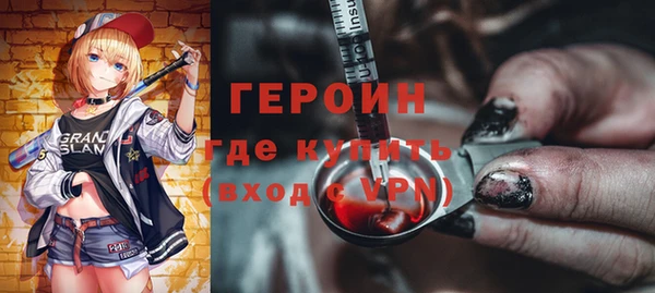кристаллы Михайловка