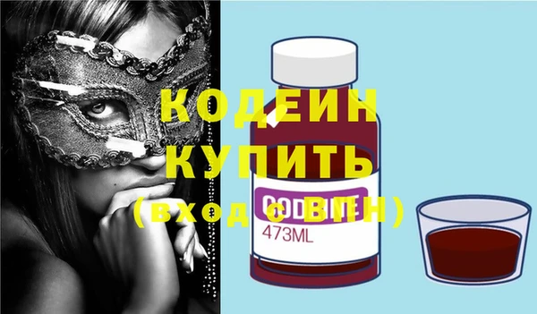 кристаллы Михайловка
