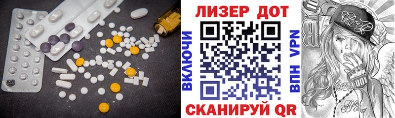 LSD-25 экстази ecstasy  Иркутск 