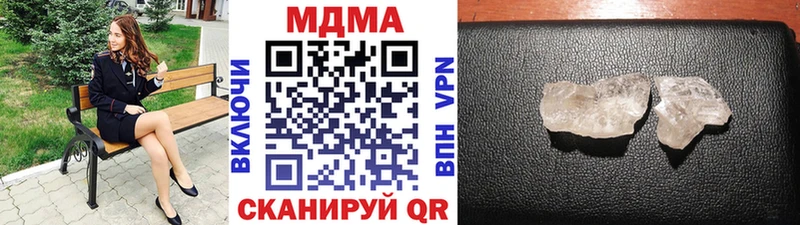 цена   Иркутск  omg сайт  MDMA crystal 