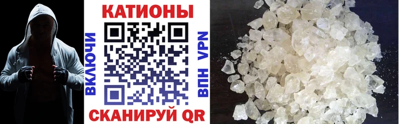 это состав Иркутск Мефедрон мука купить наркотик