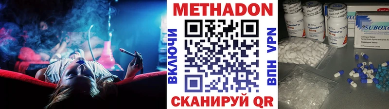Метадон VHQ  shop наркотические препараты  Иркутск  где можно купить   OMG tor 