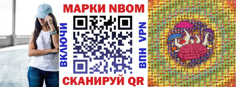 ссылка на мегу маркетплейс  Иркутск  Марки 25I-NBOMe 1,8мг 