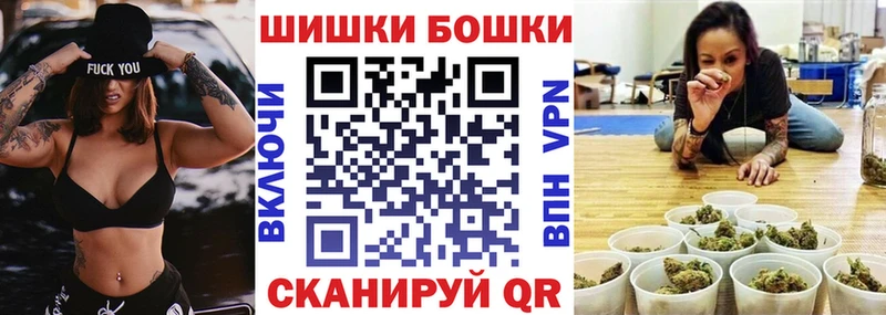 MEGA как зайти  Иркутск  Шишки марихуана марихуана  где купить наркоту 